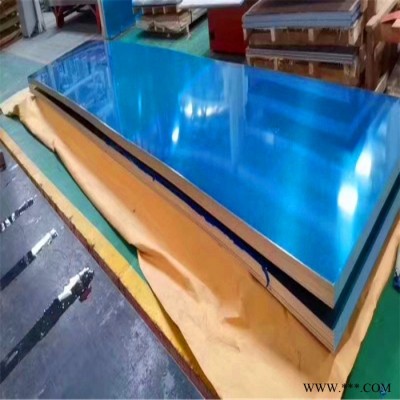 弘拂 5083鋁板 現貨供應 船用鋁板 防銹鋁板5083 H32 H111 H116 O態鋁板