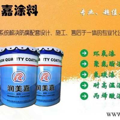 山東濟(jì)寧氟碳漆,鋼結(jié)構(gòu)鋁合金板材金屬氟碳漆價(jià)格