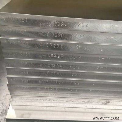 宇春鋁業  1060材可切割鋁板 合金鋁板 純鋁板、純鋁卷 鋁板材 耐磨1060鋁板