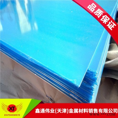 鑫通偉業2A12O態鋁合金板 2A12O態GJB國軍標鋁板 LY12M軟態鋁板厚度0.3*0.5*0.6*0.8*1.0