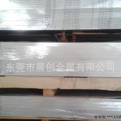 7075精密可切割鋁鋁板材 **加厚7075鋁合金板