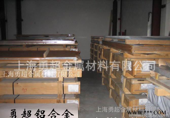 高強度鋁合金板，硬鋁合金板價格