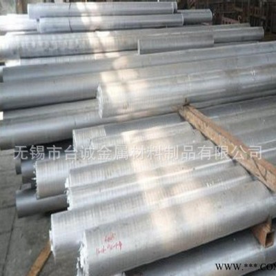 臺誠5A43(LF43)鋁合金板材5A43(LF43)鋁棒