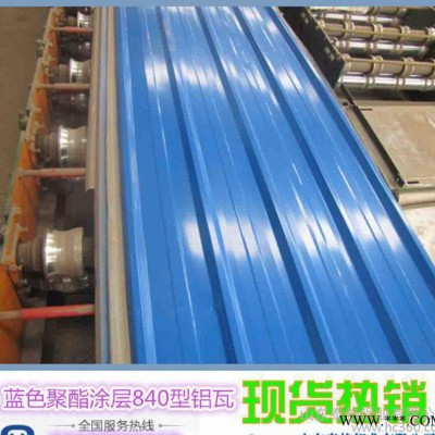 0.4mm鋁瓦楞板_0.4毫米厚的鋁瓦楞板現(xiàn)貨促銷