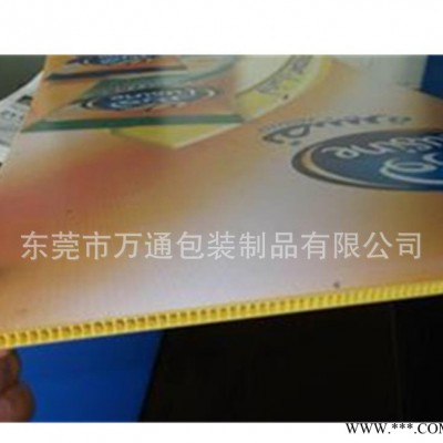 專業生產定做pp中空板印刷廣告牌 塑料瓦楞板絲印廣告牌