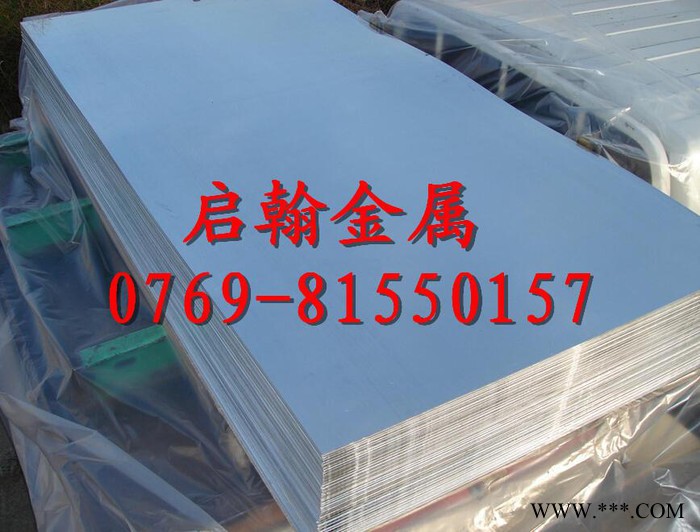 廠家** 7A09耐腐蝕鋁合金板 浙江批發7A09高強度鋁合金板 廠家** 7A09耐腐蝕鋁合金板 浙江批發7A09高強度鋁合金板