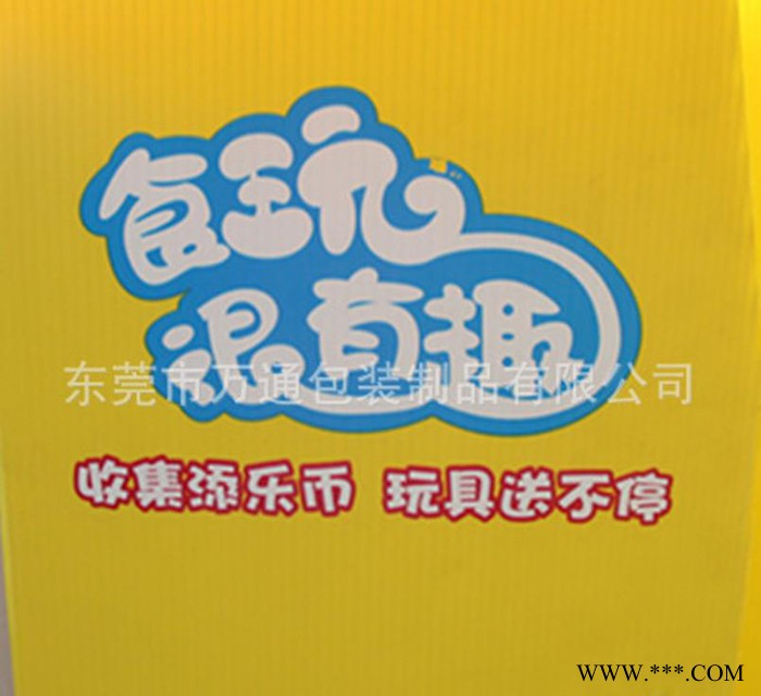 專業定做PP隔板 環保耐用塑料中空板卷材 黑色防靜電瓦楞板