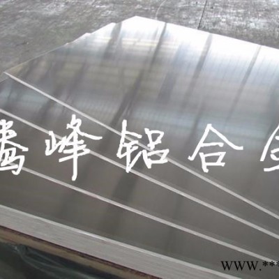 芬可樂原裝進口7075高硬度鋁合金板鋁材7075航空鋁板鋁合金板材批發 7075鋁合金