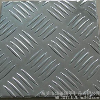 供應(yīng)東莞1060花紋鋁板、3003花紋鋁合金板、廣東5052花紋鋁合金板