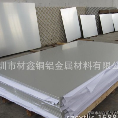 國標環保鋁板5052 鋁合金板5052價格低廉 鋁鎂合金板
