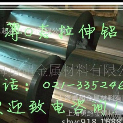 5754鋁合金板_H111_0態_鋁板鋁棒_**_價格優惠質量保證