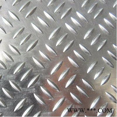 供應(yīng)廣東花紋板 5052花紋板 防滑鋁板 ** 歡迎咨詢