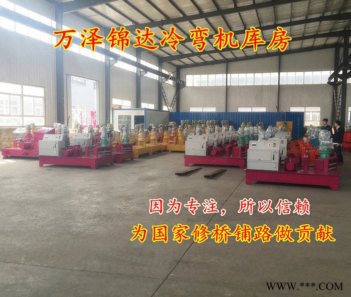 太合鋁板冷彎成型弧形彎曲機廠家價格