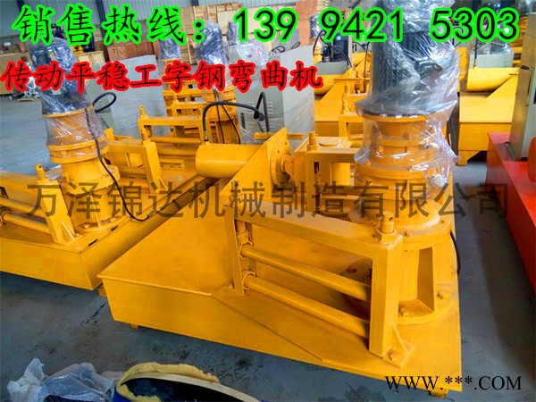 廣東汕頭鋁型材彎曲機加盟