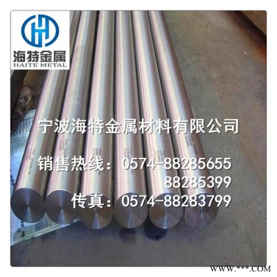 寧波海**應2024T4狀態鋁合金板 西南鋁 鋁銅合金