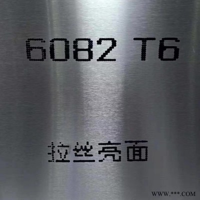 朝衡金屬北京 6061合金鋁板 6061T6拉絲鋁板 5052鋁板 7075-T651亮面鋁板 品牌廠家質量保證量大從優