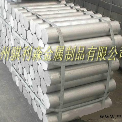 2A16鋁合金板 棒 管  帶 角鋁等規(guī)格齊全，2A16特殊規(guī)格量多可訂作