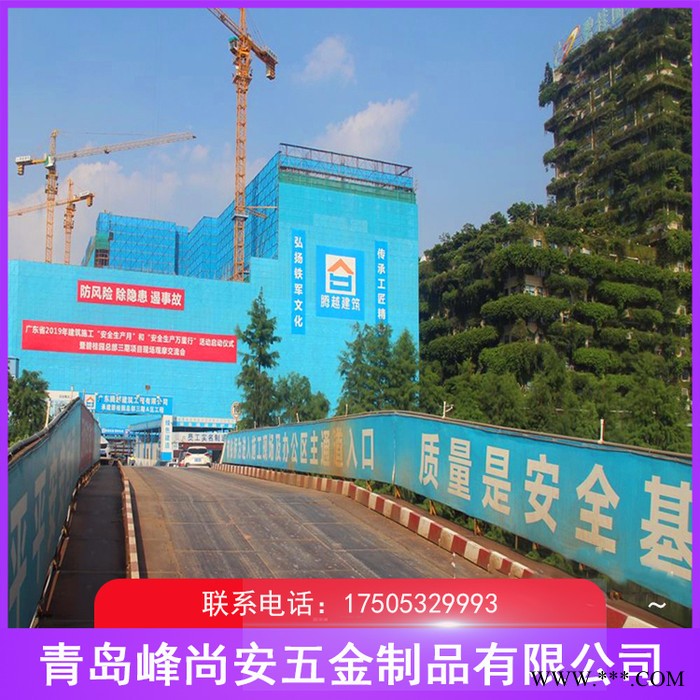 爬架網價格 現貨爬架網  鋁板爬架網   峰尚安