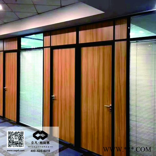 格尚惠 西安辦公室隔墻隔斷墻鋁型材廠家批發(fā)鋁型材
