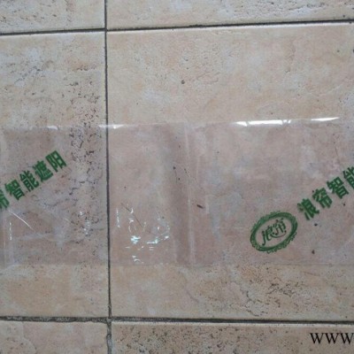 【恒為】批發(fā)石膏線包裝膜 鋁型材PVC收縮膜 彩色印刷收縮膜 印字膜收縮膜