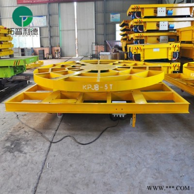 新利德KPJ載重電動平板搬運車鋁板卷筒轉(zhuǎn)運車鋁板稱重車 大型軌道平板車 載重電動平車