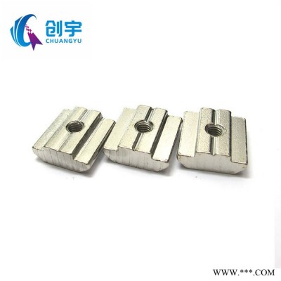 創(chuàng)宇 滑塊工業(yè)鋁型材配件 歐標(biāo)滑塊螺母 M3M4M5M6M8 M10滑塊螺母