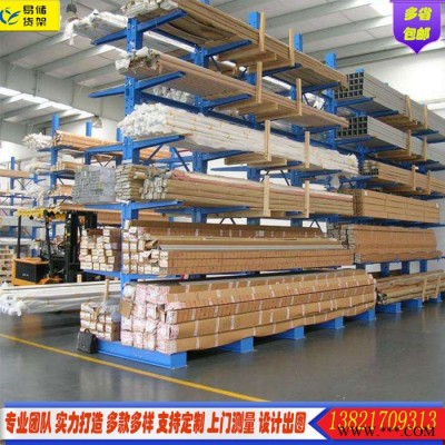 定制懸臂貨架 5米型材放置架 門窗鋁型材貨架 鋼管管材貨架 倉儲重型貨架廠家