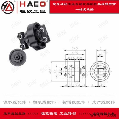 流水線設備配件 鏈條托條 尼龍導條 倍速鏈輪 倍速鏈條 耐磨鋼枝 倍速鏈鋁型材 流水線配件 一站式采購