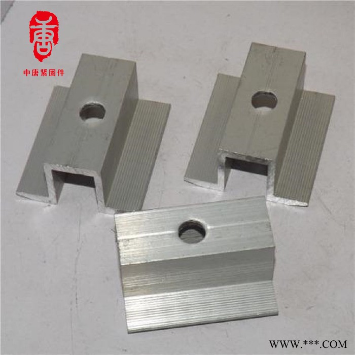 廠家現貨光伏配件  光伏壓塊 光伏連接件 光伏鋁型材配件 鋁合金壓塊