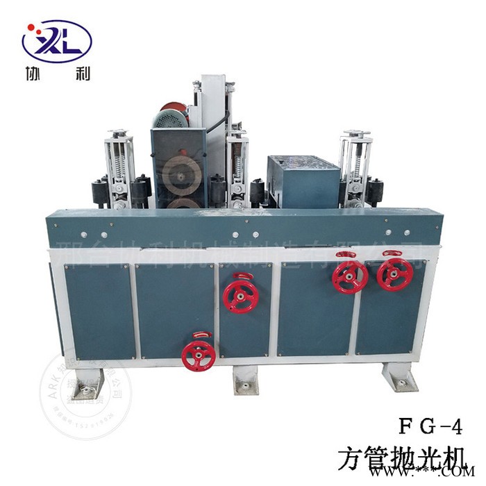 四面方管拋光機 8k鏡面方管拋光機 鋁板拉絲機 拋光機設備