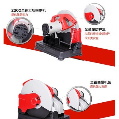 銳奇ken型材切割機7614NB大功率工業級電動工具多功能鋼材切割機 7614NB標配