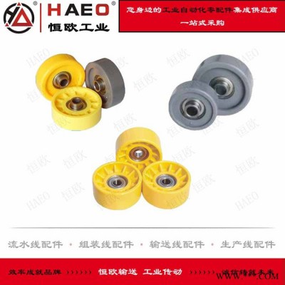 蘇州 恒歐 23*130 130*23 鋁型材塑料轉角連接件生產廠家 鋁型材直角轉彎過渡連接 生產線配件 工業自動化配件