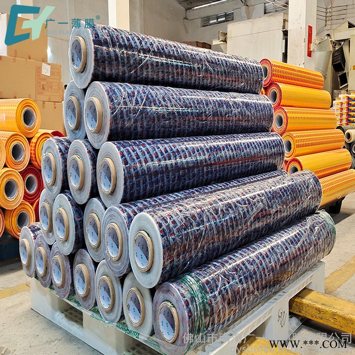 鋁材保護(hù)膜_鋁型材貼膜打包膜_批發(fā) 保護(hù)膜