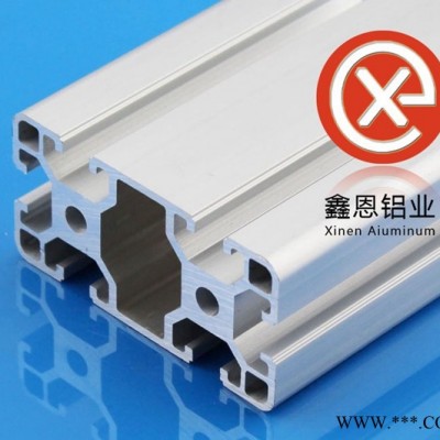 工業鋁型材擠壓鋁型材框架流水線型材歐標鋁型材4080鋁型材