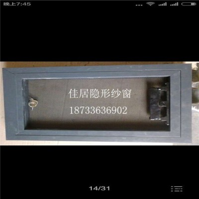 【佳居】供應(yīng)框中框型隱形紗窗，鋁型材，質(zhì)量可靠，量大優(yōu)惠