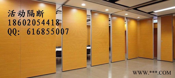活動隔斷－酒店屏風－辦公室隔墻－鋁型材料廠家批發直銷 酒店隔斷