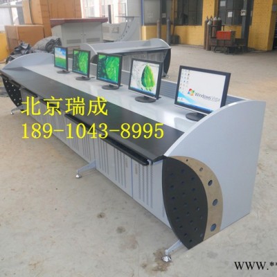 監控臺 操作臺帶鋁型材 可掛顯示器監控操作臺指揮中心公共安全現貨