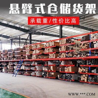 倍庫(kù)倉(cāng)儲(chǔ) 鋁材貨架 倉(cāng)庫(kù)庫(kù)房二層閣樓懸臂存放貨架 門(mén)窗企業(yè)專(zhuān)用鋁型材料儲(chǔ)存貨架子