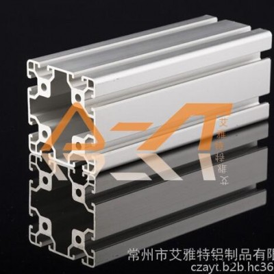 常州工業鋁型材