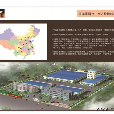 遠揚漆保溫裝飾一體板丙烯酸油性漆仿鋁板系列