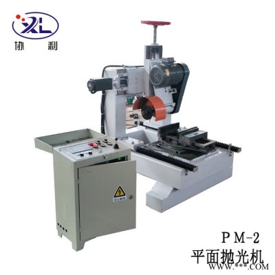 電動平面拋光機 鋁板鐵板表面除銹機 木板平面研磨機詳細來電咨詢