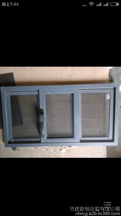 【佳居】低價(jià)銷售防護(hù)欄5號(hào)金剛網(wǎng)框中框型隱形紗窗，鋁型材