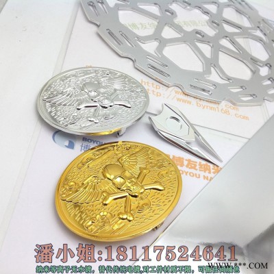 洛陽納米噴鍍設備 環保納米噴鍍設備 不銹鋼鋁型材納米噴鍍設備廠家