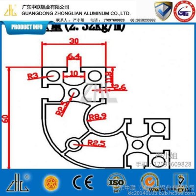 廣東省**鋁型材廠家 半圓弧鋁型材3060工業流水線型材 歐標插件線6063-t5 鋁合金型材