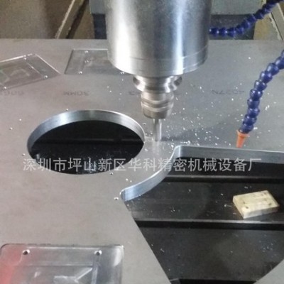 大型機械零件加工 大型鋁板加工  大型電腦鑼加工 龍門銑加工