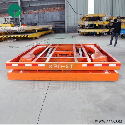 新利德KPDZ重型低壓軌道車橫移車鋁板鐵桿雙向移動拖運車電池平移車