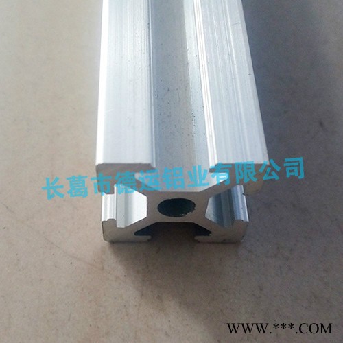 【德運(yùn)鋁業(yè)】 供應(yīng)**鋁型材 鋁型材家具 生產(chǎn)銷售鋁型材