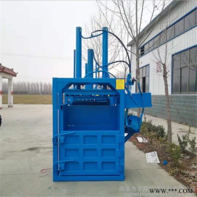 廢舊金屬壓塊機 宇晨八角形鐵屑壓塊機 鋁屑鋁板壓塊機廠家價格