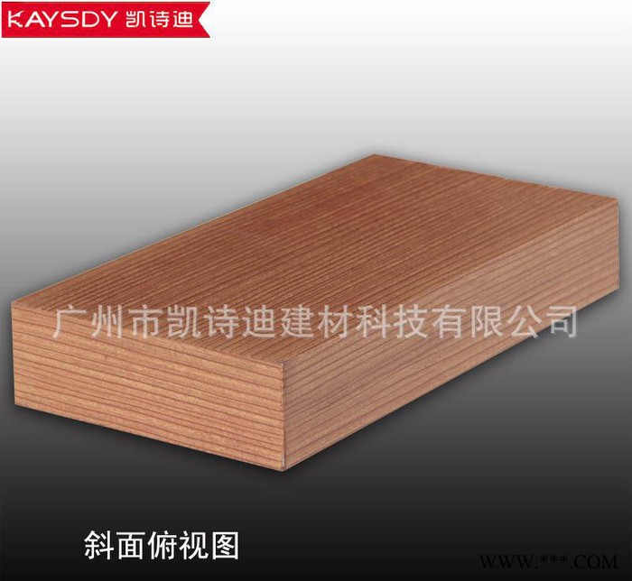 鋁型材 鋁型材生產 凱詩迪【木紋鋁型材吊頂】