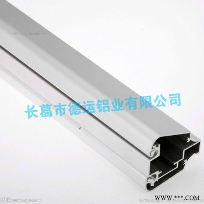 德運(yùn)鋁業(yè) 供應(yīng)工業(yè)鋁型材 門窗鋁型材 國標(biāo)噴砂裝飾鋁型材
